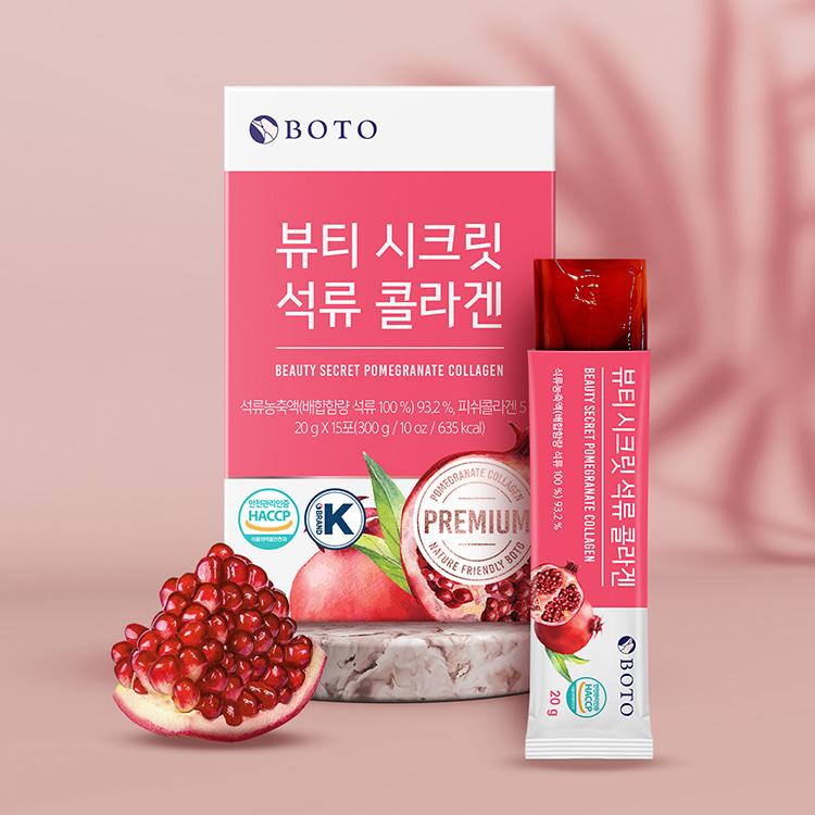 Bottu Beauty Secret Pomegranate Collagen Jelly Stick 20g 15 packets 5 boxes