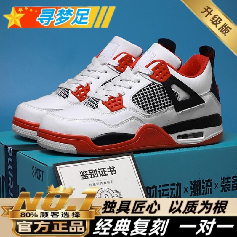 Men's Shoes Air Cushion Sports Shoes Men's Summer 2025 New Versatile Thick Sole Heightening Niche Original Yellow Dad Shoes