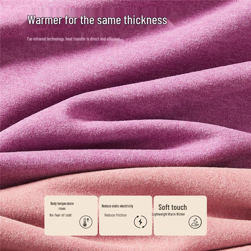 Комплект термобелья Urban Beauty с дальним инфракрасным излучением и антистатическим эффектом