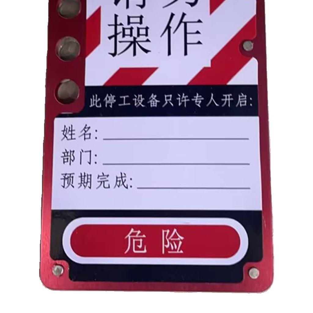Safety Lockout Tag Holes Locking Tagout Tool Aluminum Alloy Lock Hasp for Industrial Electrical Is