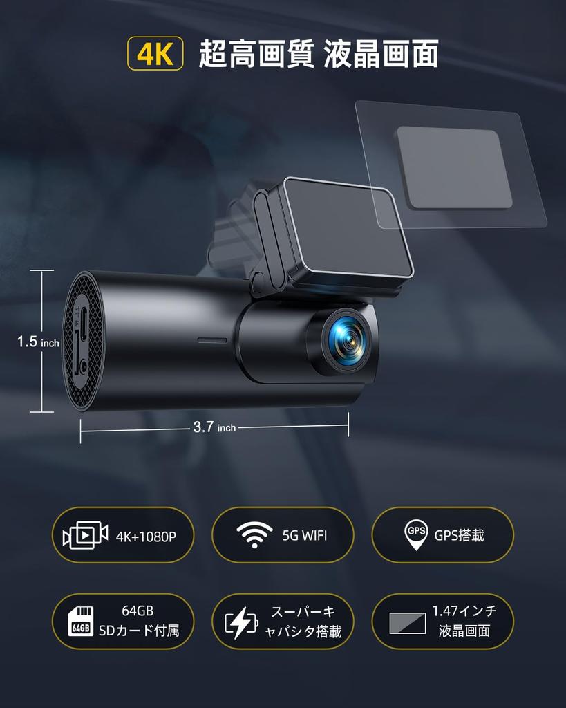 Новая видеокамера, передняя и задняя камера, 4K, 1,5-дюймовый ЖК-экран, GPS, 5