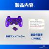 K&SGAMER PS2 Wireless Controller, PlayStation 2 Compatible Analog Controller (Clear Purple)