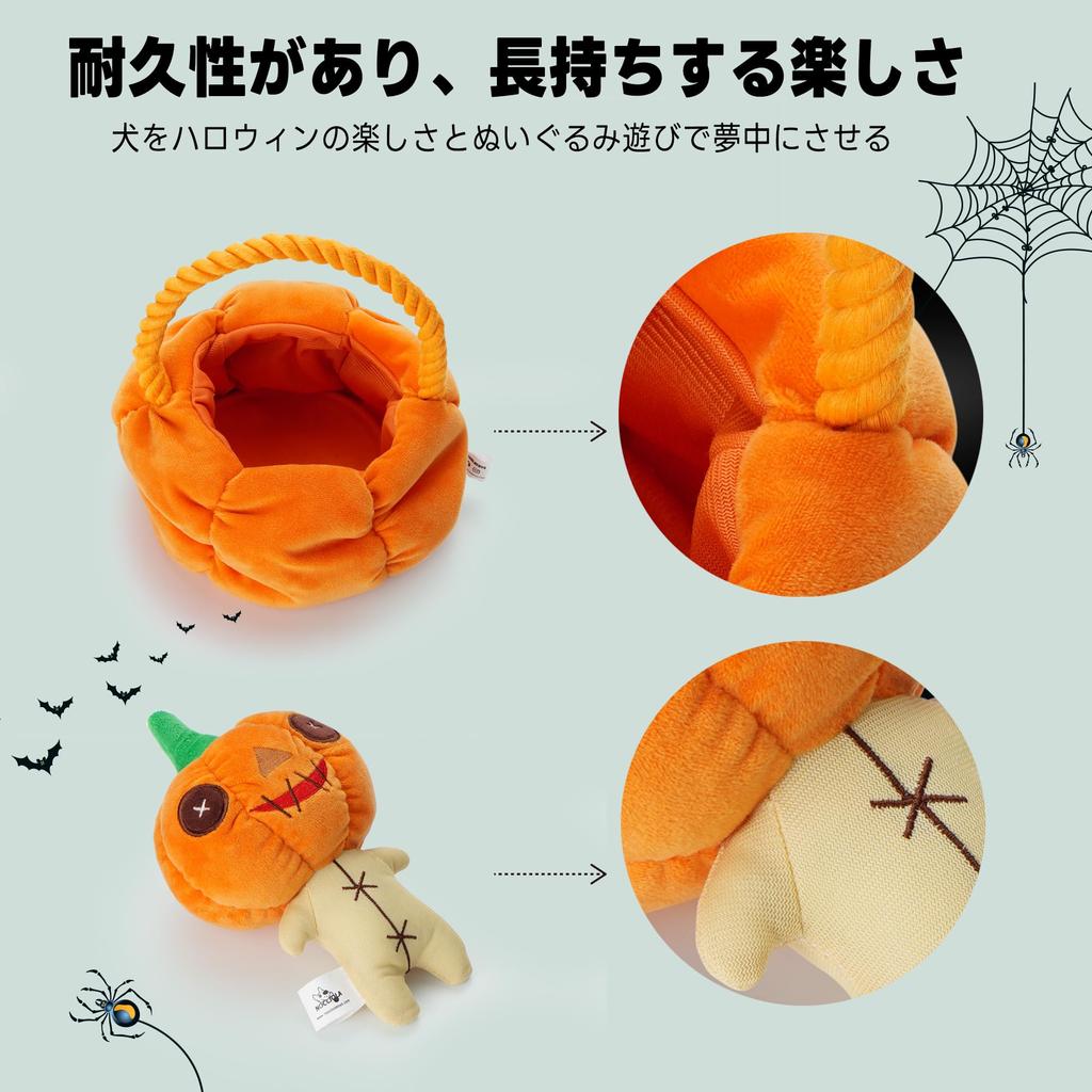 Nocciola Halloween Pumpkin Dog Squeaky Plush Toys for Small and Medium Set of Durable Toys for Solitaire Chew Stress and Boredom Relief Toys, Dogs, 2,