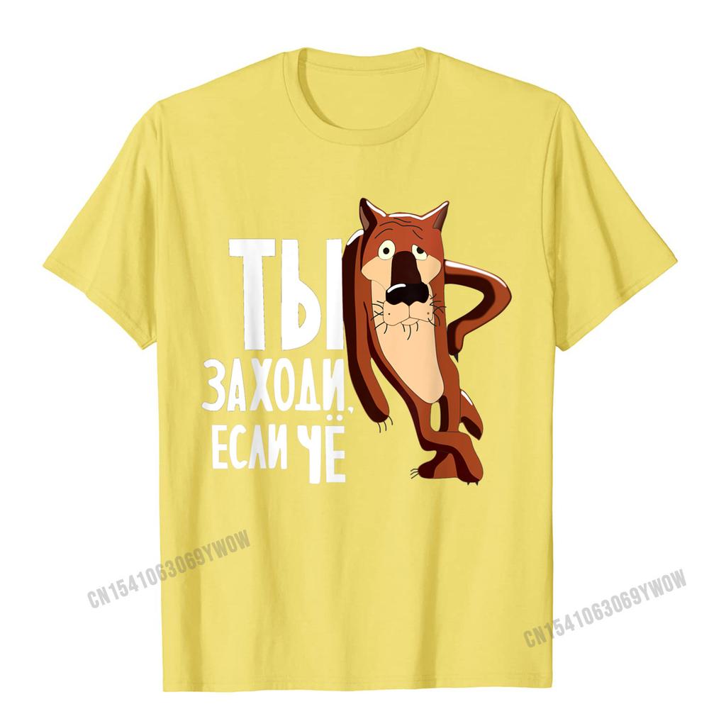 Ti Zahodi Esli Cho Смешные советские русские мультяшные футболки мужские топы футболки распространенные повседневные хлопковые мужские футболки
