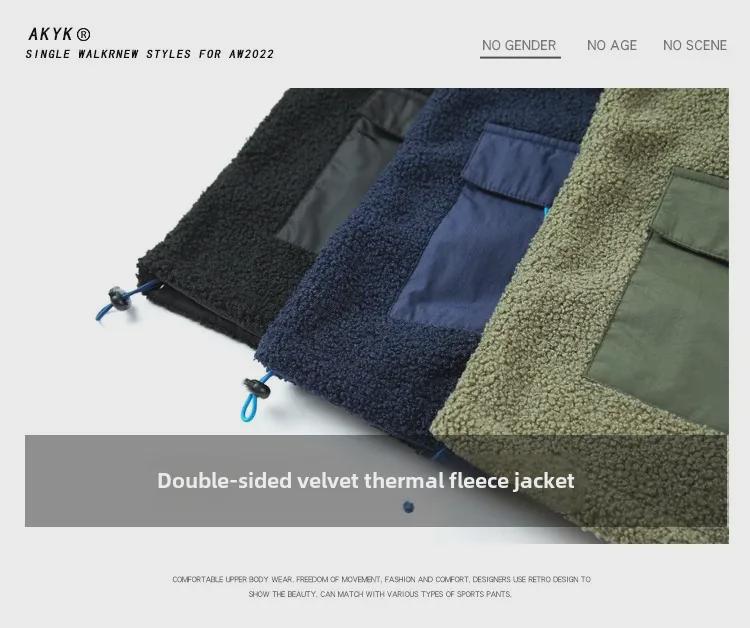 Мужская зимняя куртка-пуловер из флиса Teddy 76J61