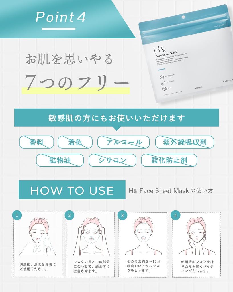 Маска для лица из пепла и маски для лица