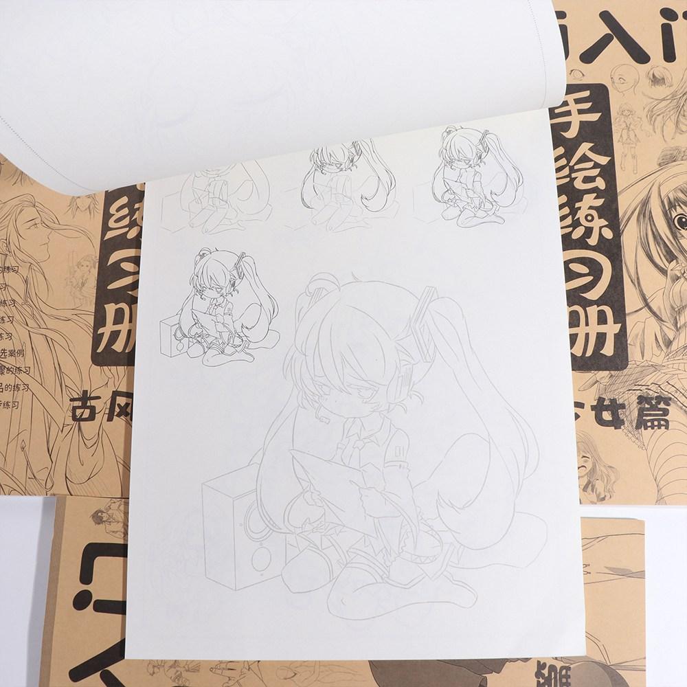 Comics Girl Boy Line Draft Practice Books Anime Characters Art Copy Practice Book Artist