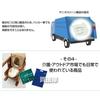 Sogo Service Sanita Clean Easy Стул для туалета 20 пакетов, шт., BS-140