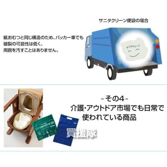 Sogo Service Sanita Clean Easy Стул для туалета 20 пакетов, шт., BS-140