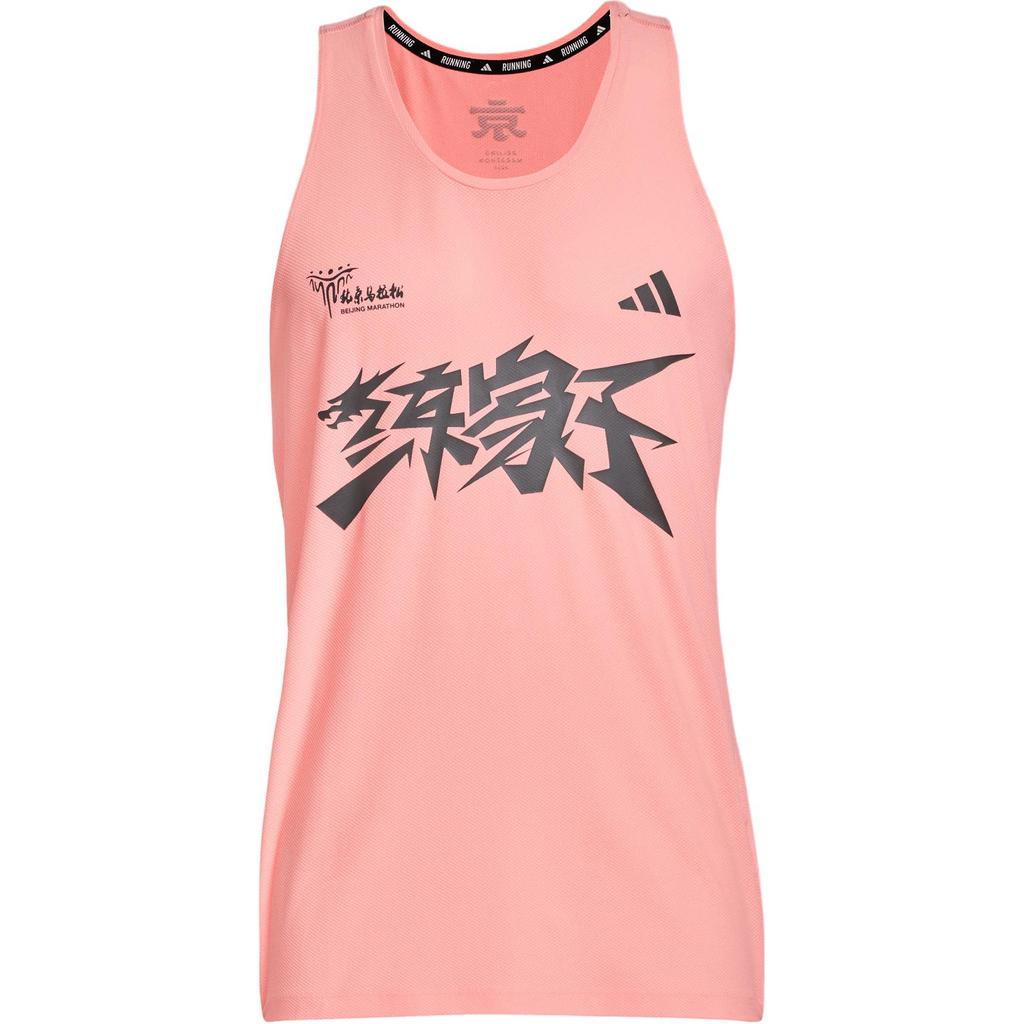Adidas FW24 BJM Tank 2024 Beijing Marathon Custom Series Running Sports Minimalist Casual Vest Men Tops Pink Pebble-Silver-Gray JP1441
