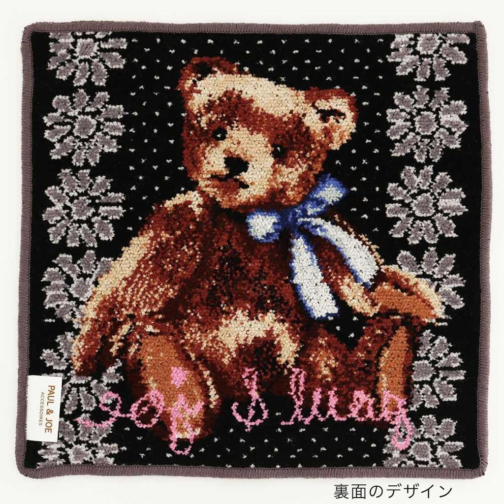 PAUL JOE ACCESSOIRES Носовой платок с плетением из синели Полотенце для рук с плюшевым мишкой 25 см PAUL JOE ACCESSOIRES & (черный) Женщины Приблизительно. & 000469-0002-03