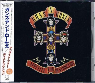 CD GUNS N ROSES Appetite For Destruction MVCG19304 GEFFEN 1998 Япония ObiRock Б/У