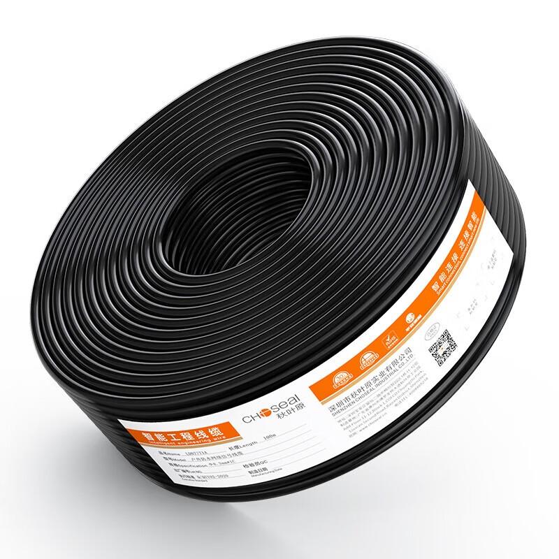 CHOSEAL CAT5e Outdoor Ethernet Cable