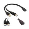 Кабель-удлинитель USB 3.0 на двойной USB с дополнительным питанием для передачи данных Двойной USB Внешние ПК-аксессуары для 2,5-дюймового внешнего жесткого диска