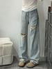 Design Niche Hole Breaking High Waisted Jeans Women Spring Drag Floor Pants Loose Skinny Wide Leg Pants Long Pants Jeans for Women Long Denim Pants