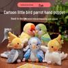 Adorable Parrot Puppet Plush Toy for Storytelling and Performances