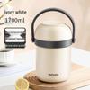 TAFUCO 316 Stainless Steel Insulated Portable Lunch Pot
