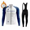 Мужской комплект для велоспорта с длинным рукавом Gobikful, куртки, термофлис, теплые, легкие джерси, термофутболка мужская зимняя