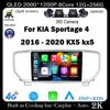 Для KIA Sportage 4 2016 - 2020 KX5 kx5 4G Android 14 QLED Car Raido Navigatio Carplay Мультимедийный проигрыватель GPS WIFI DSP BT
