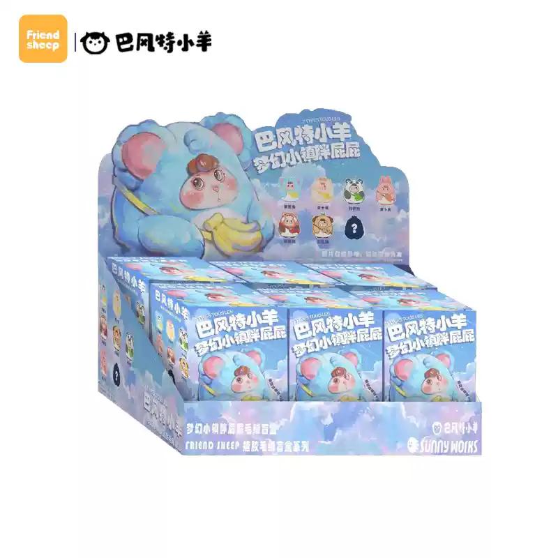 New Dream Town Series Vinyl Plush Doll Fat Ass Blind Box Handmade Toy Pendant Birthday Surprise Gift