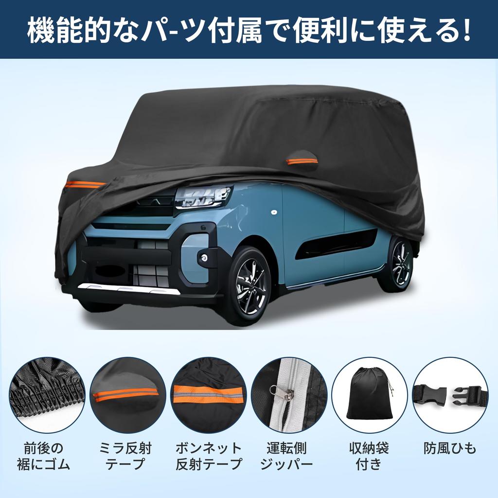 X AUTOHAUX Шифон Кузов автомобиля Новая Водонепроницаемая Ткань Легкий и Удобный для Краски Сиденье Дверь Даже если Вы Забудете Ветрозащита и Хранение Солнце Дождь