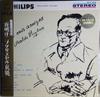 Виниловая пластинка OSVALDO PUGLIESE A Mis Amigos SFX7009 PHILIPS 1966 Япония Латинская б/у