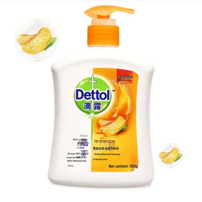 Dettol Antibacterial Hand Wash