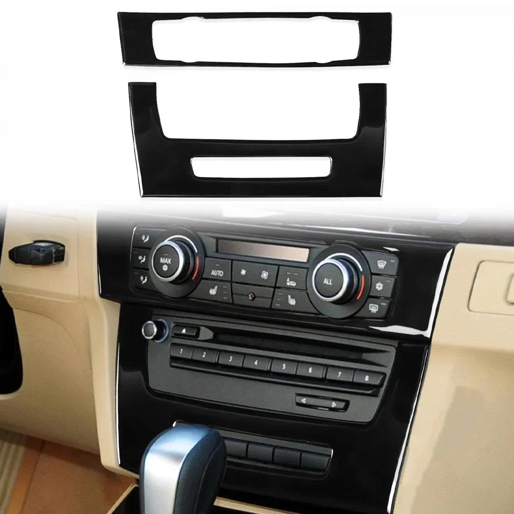 Для BMW 3 серии E90 E92 E93 2005 - 2008 2009 2010 2011 2012 углеродное волокно 2 шт. крышка рамки панели управления CD салона автомобиля