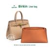 Birkin Platinum Bag Inner Storage & Support Organizer - Acetate Silk Cosmetic Bag