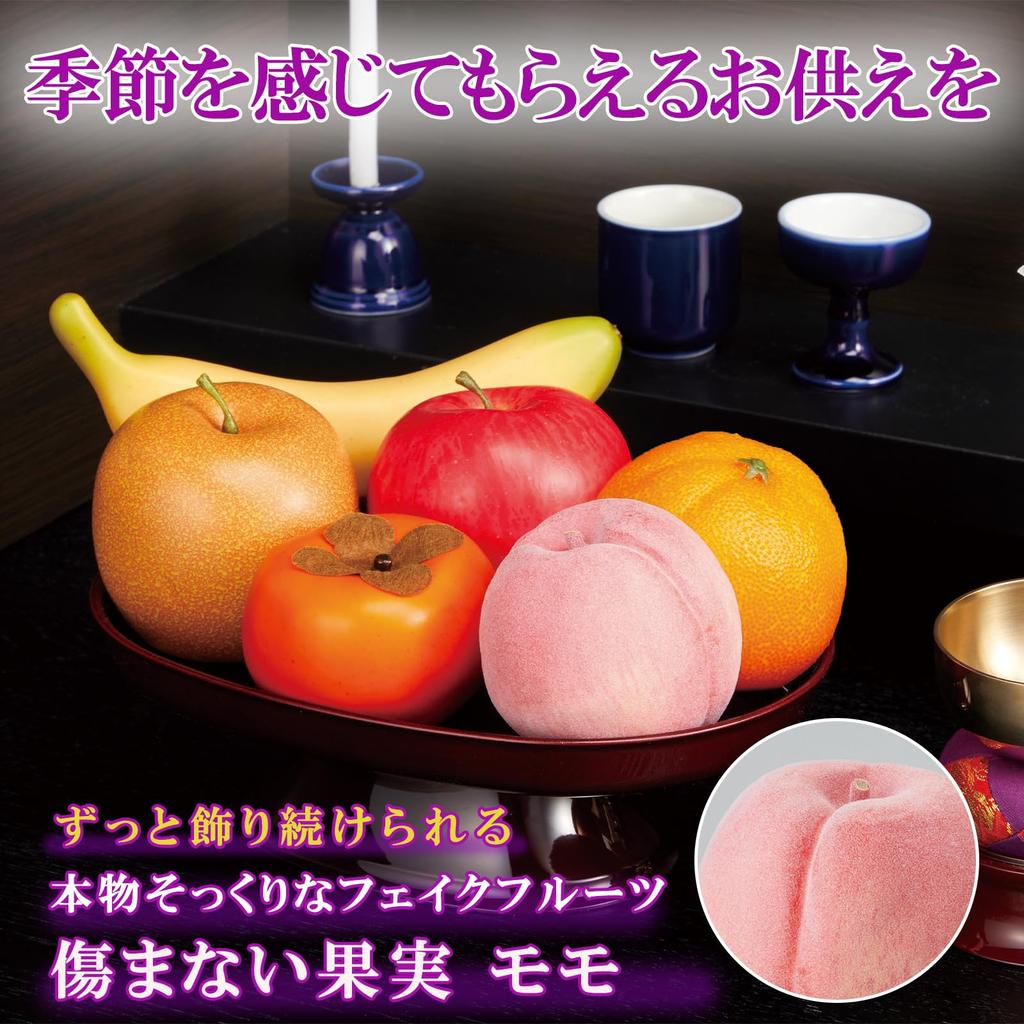 New Hong Kong Flowers Fake Fruit for Perishable Peach Food Artificial Memorial Buddhist Buddhist Buddhist Buddhist Serving Memorial 93017200
