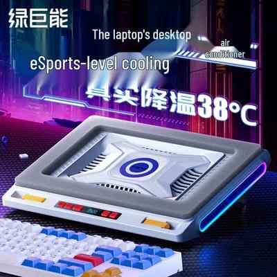 llano Охлаждающая подставка для ноутбука с регулируемой скоростью вентилятора
