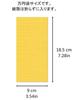 Kawasumi Washi Yen Pack of 20 Paper, Gold, 10,000 Envelopes,