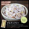 Kyushu Organic Made Japanese Domestic Protein Multigrain 9 Varieties Gluten-Free Rice 300g