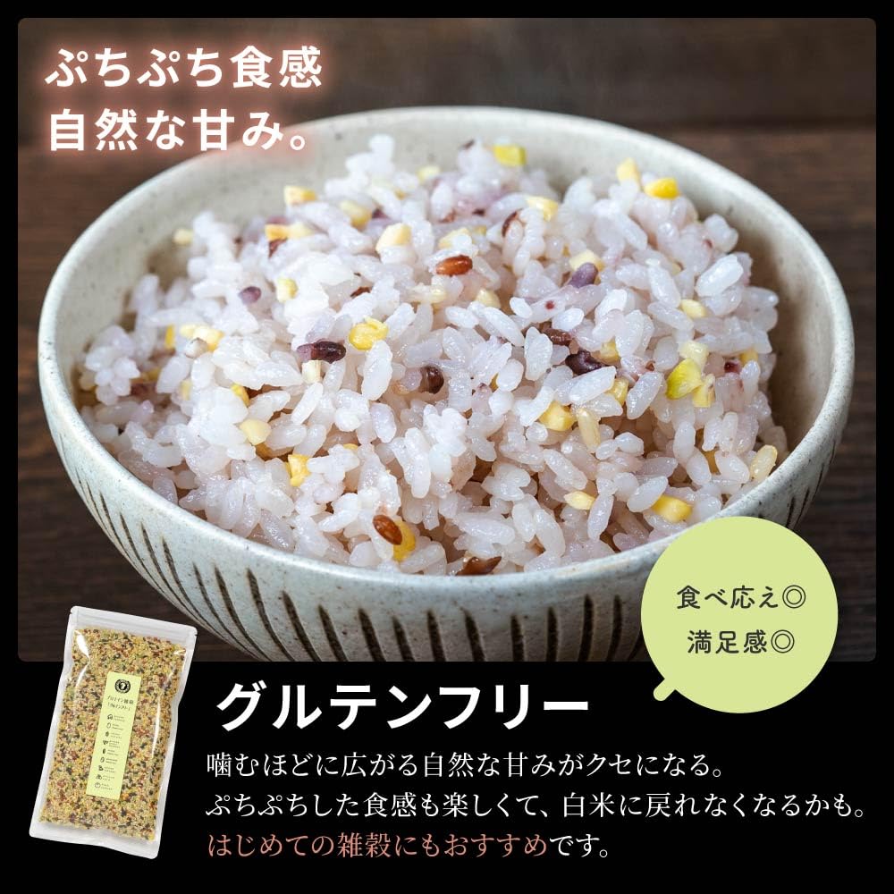 Kyushu Organic Made Japanese Domestic Protein Multigrain 9 Varieties Gluten-Free Rice 300g