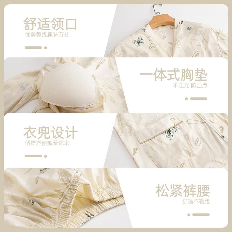 Paibangnu One-Piece Sleepwear with Chest Cushion