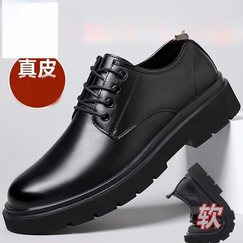 Autumn and Winter Men's Shoes Leather Thick-soled Soft-soled Non-slip and Wear-resistant Waterproof Soft Leather Surface All Black Work Leather Shoes