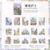 JIAMEI 15pcs Unknown Encounter Series Ins Town Street View PET Stickers DIY Diary Album Scrapbook Aesthetic Stationery Stickers