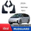 Ideal MEGA Car Mudguard: Easy, Non-Destructive, Plastic Installation
