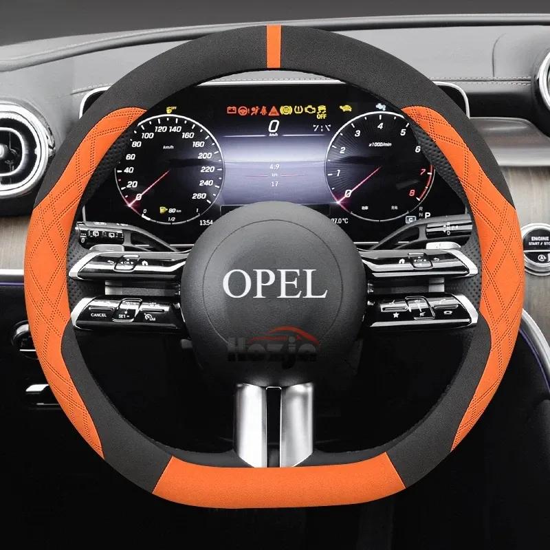 Чехол на руль из замши для Opel Mokka Corsa Astra 2024 2025 Аксессуары