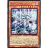 Yu-Gi-Oh! Card QCAC-JP011 Lady of the Labyrinth (Secret Rare) QUARTER CENTURY ART COLLECTION QCAC Effect Secret Rare