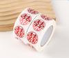 2 штуки по 500 наклеек в рулоне Человек-дракон Китайский иероглиф счастья и иероглиф благословения Фестивальные наклейки Свадебный подарок Декор