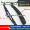 Compatible Rear Wiper Arm for Prado, Highlander, RAV4, Rongfang, Yizhi