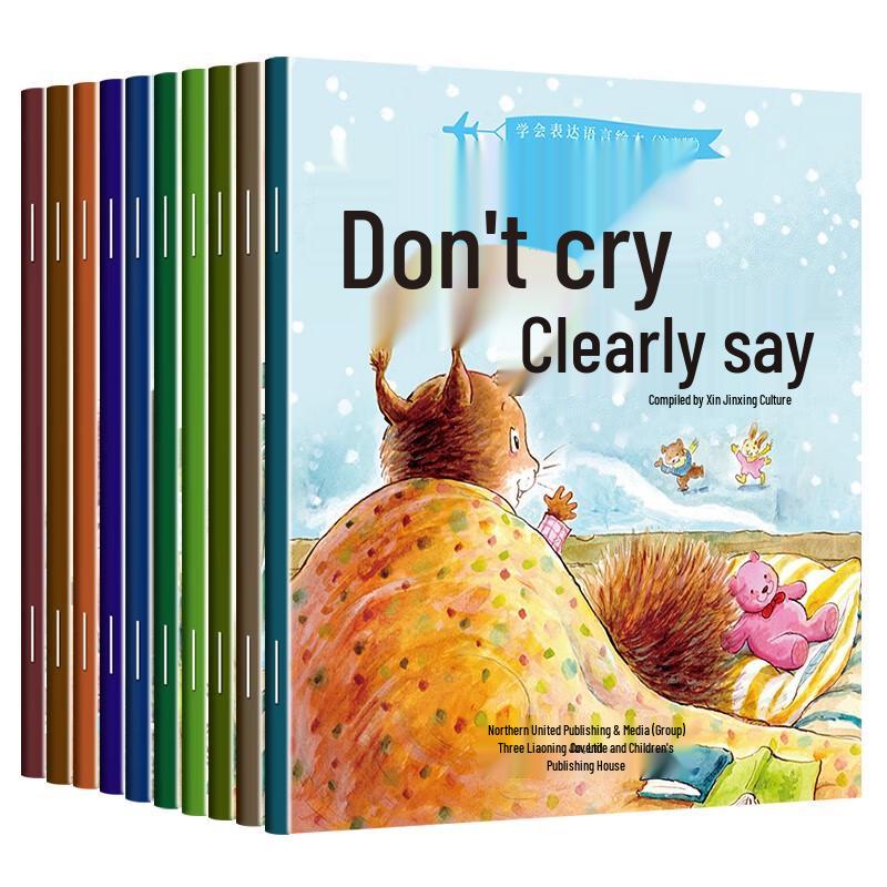 Children's Educational Storybook Collections