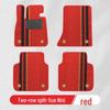 Geely Car Full-Surround Kung Fu Cow Foot Pad Package EX3