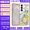 Применимо к чехлу для мобильного телефона Samsung S26Ultra S25FE магнитный прозрачный противоударный S26Plus защитный чехол индивидуальная печать