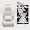 Four Seasons Universal Car Seat Cushion 2018 for JAC Refine S3/S2/S7 - Full Coverage Seat Cover