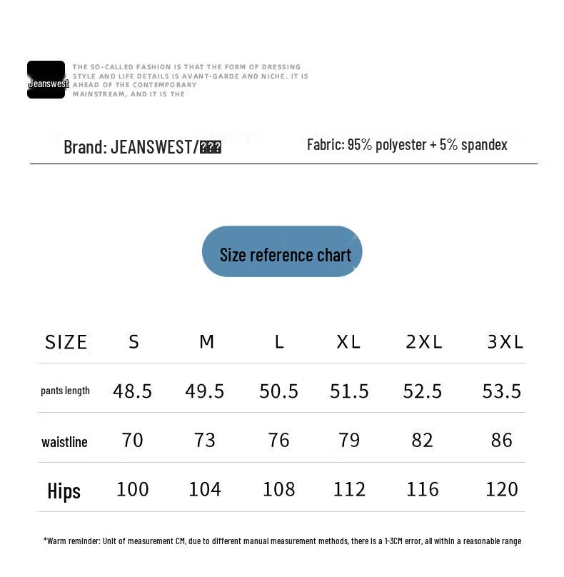 Мужские шорты Jeanswest из ледяного шелка, быстросохнущие, дышащие