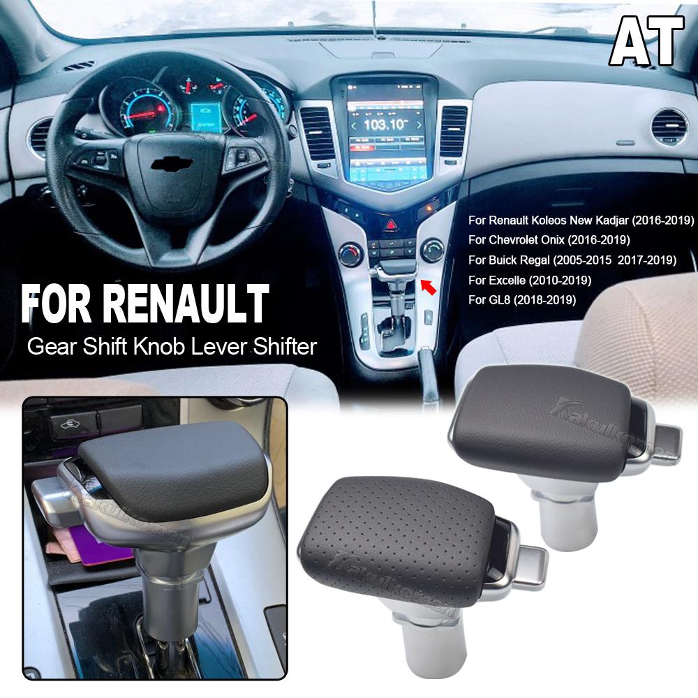 Автомобильная головка переключения передач с автоматической коробкой передач для Buick Regal Excelle GT XT Chevrolet Cruze Renault Koleos Kadjar кожаная коробка передач
