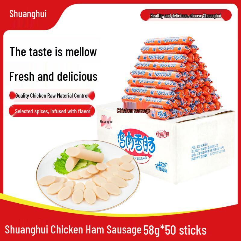Shuanghui Assorted Ready-to-Eat Sausages