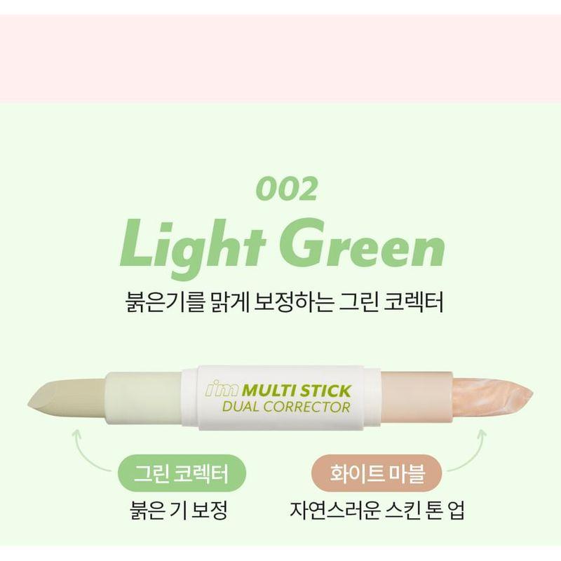 I'M MEME Я Мультистик Двойной Корректор - 3 Типа